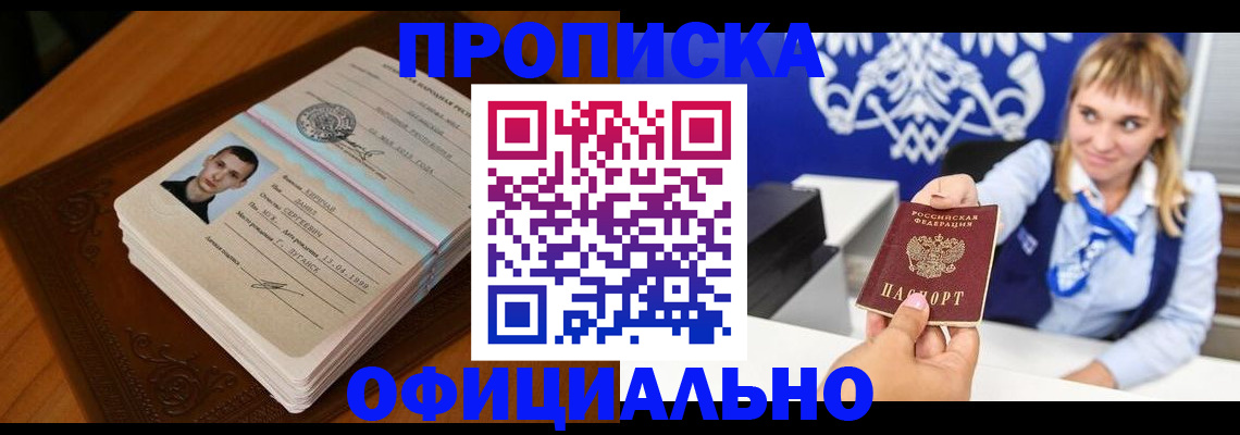 регистрация в Юрьев-Польском