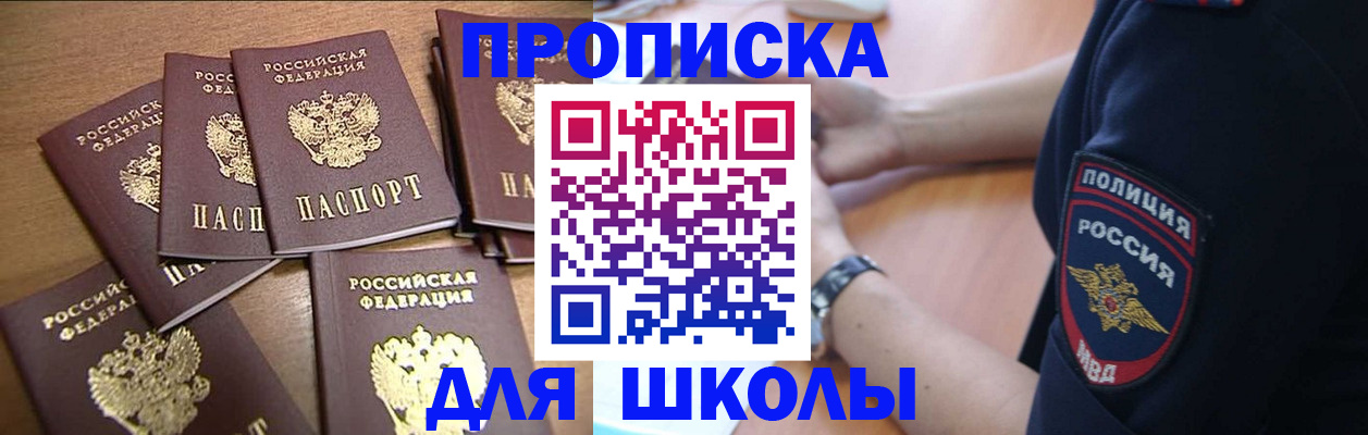 временная регистрация 2025 в Юрьев-Польском